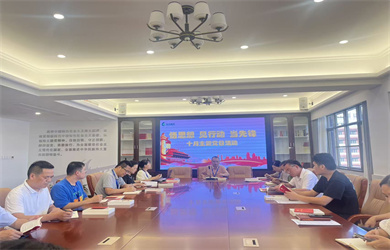 2025年10月主题党日