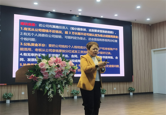 赋能企业合规发展｜2026增值税全流程实务与风险管控课程圆满落幕