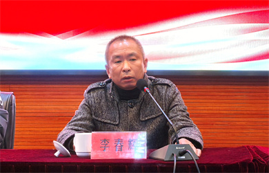 李春辉.jpg
