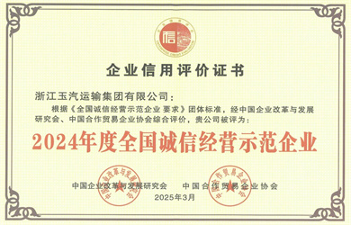 a35a39e4fc62a10028fd259681cf6c6.jpg