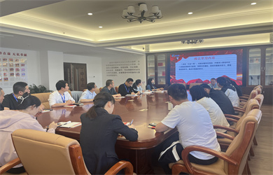 传达学习内容.jpg