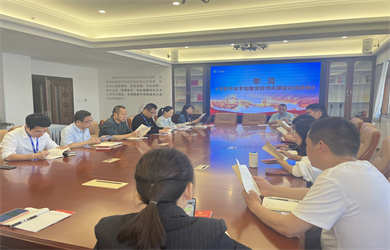 学习党的论述.jpg