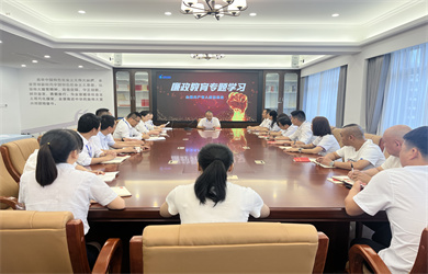 微信图片_20250521145356.jpg